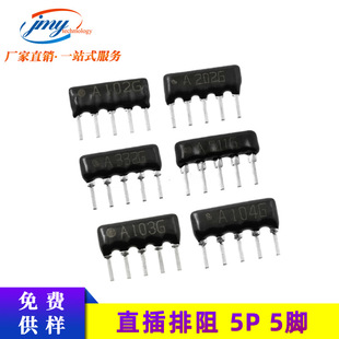 �W�j������ 5�_ֱ������ A102/A103/A202J 3K 3.3K 4.7K ����5%
