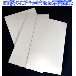 �S��ֱ��kt��V��僞�|2A���Ѯ�չʾ���Ѯ������l1.2*2.4M