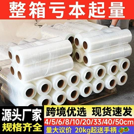 拉伸缠绕膜;手动打包机;外卖餐饮包装