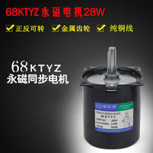 ����ͬ��늙C68KTYZ��������220V�R�_28W�p��ɿ��X݆�p��늄әC