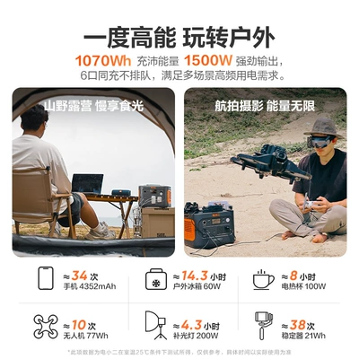 Dianxiaoer Outdoor Power Supply 1 Car battery/battery