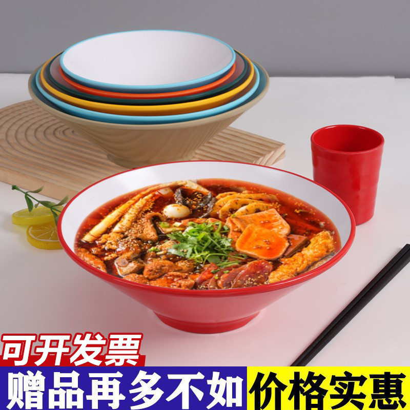 melamine bowl malatang bowl snail powder bowl commercial noodle bowl noodle restaurant ramen bowl cao's duck neck bowl melamine bowl malatang bowl snail powder bowl commercial noodle bowl noodle restaurant ramen bowl cao's duck neck bowl