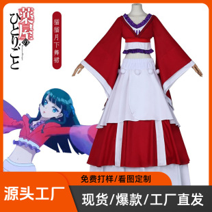 ș������cos؈؈������ȹcosplay�Α����b؈؈�mŮ��ș����Ů��