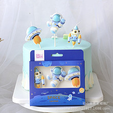 卡通宇航员火箭飞船生日蛋糕蜡烛立体造型彩绘儿童太空人情景装扮