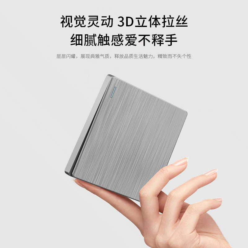 International electrician 86 gray 16a household concealed socket panel five-hole USB wall power dual-control switch socket