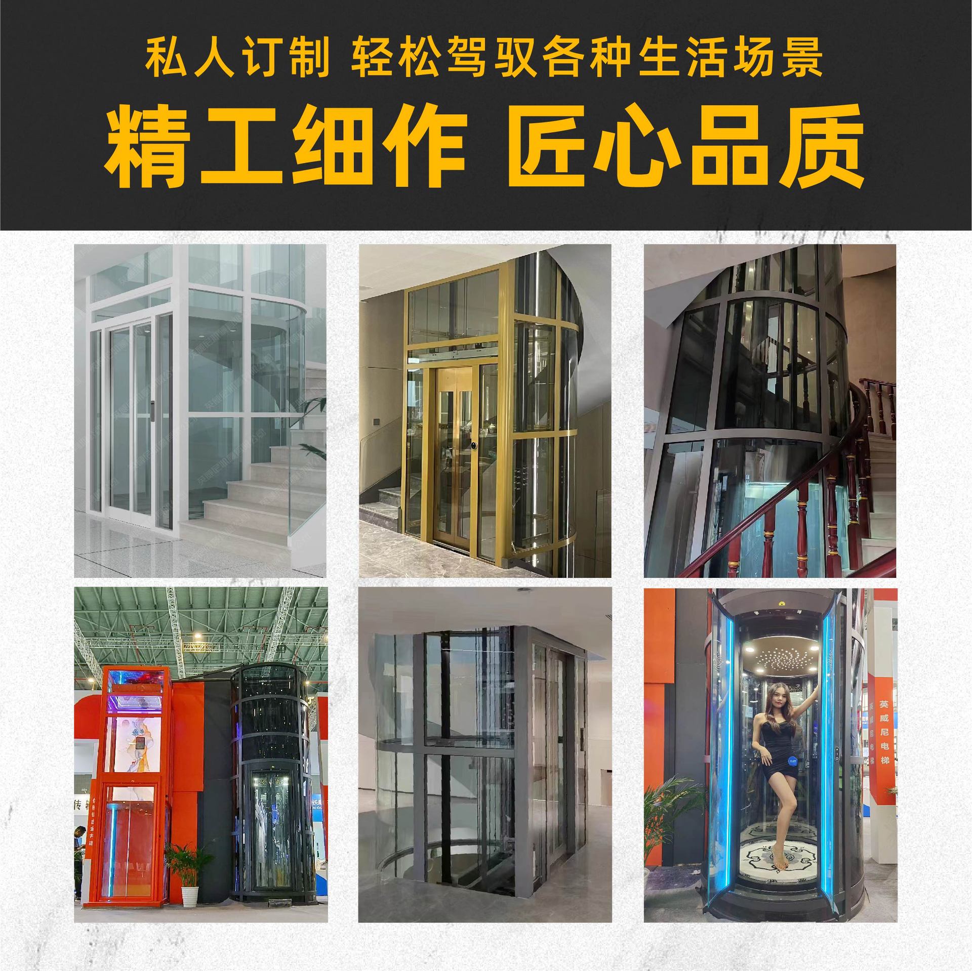 Elevador redondo villa pequeño fabricante de ascensores domésticos dúplex de tres pisos y cuatro pisos elevador de tractor semicircular