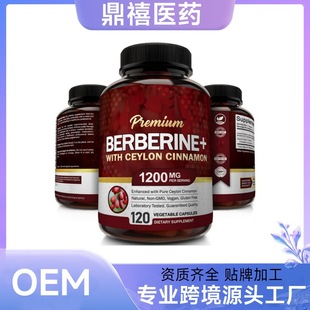 �S�B���z��Berberine capsules �a�m��� �羳 ���Sֱ�l ֧��0EM