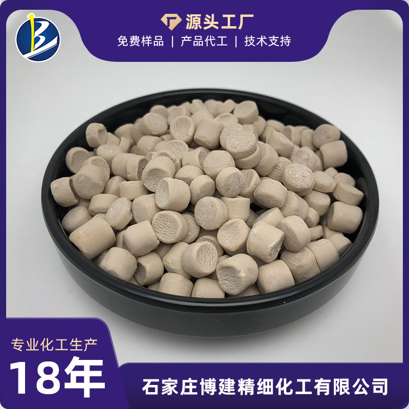 ㊣博建化工㊣供应 橡胶硫化母胶(D-80)【颗粒促进剂DPG-80】