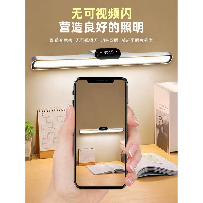 台灯学习专用护眼学生宿舍床上用书桌长条壁挂磁吸阅读充电酷毙灯|undefined