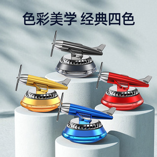 Solar car aircraft perfume decoration new fighter car interior fragrance supplies cross-border aromatherapy rotating