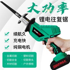 往复锯高性能锂电马刀锯充电式电动切割骨头木锯钢锯小型家用电锯