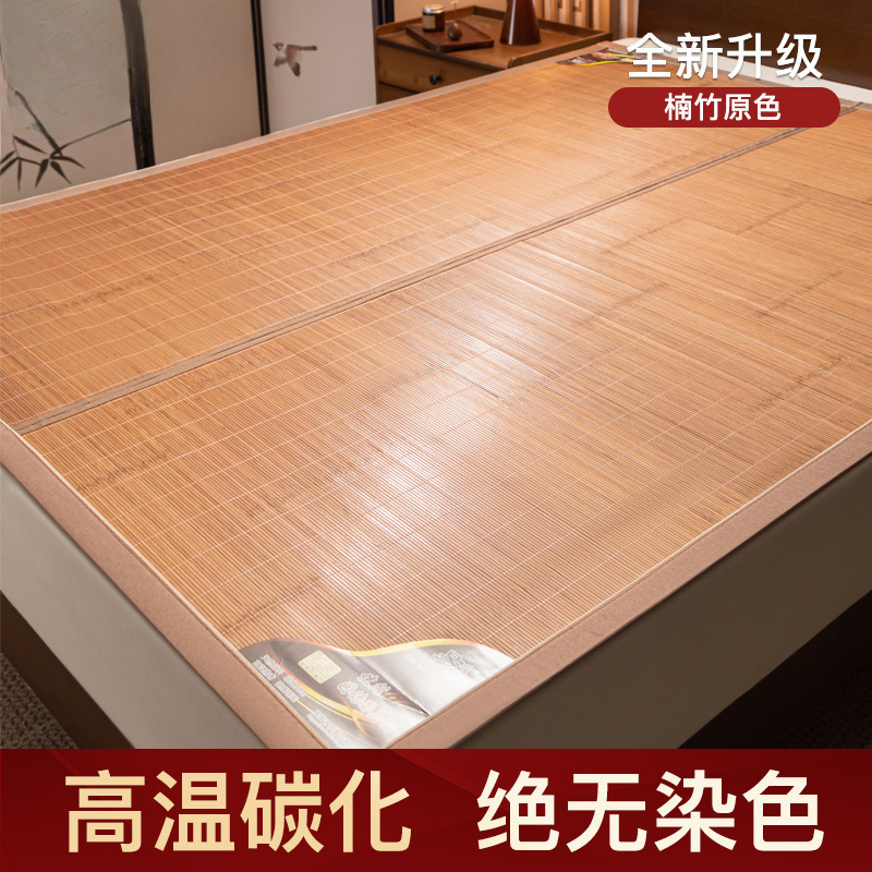 竹凉席新款夏天凉席竹席夏季竹席双人竹席子家用双面加厚