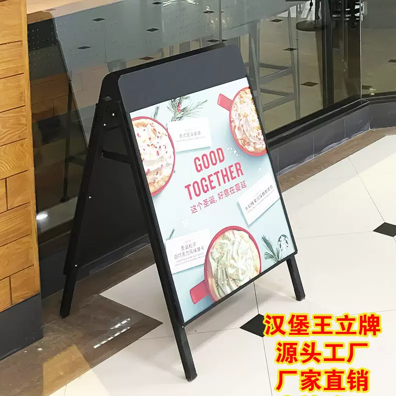 户外铁质广告牌展示牌门口立式双面海报架kt板展板折叠落地架子