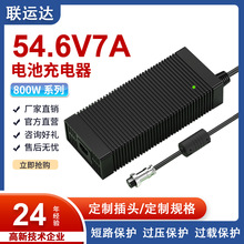 400W늳س\ݔ܇늄܇54.6V7A늳سXT90^