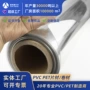 电子防雾防静电透明吸塑片