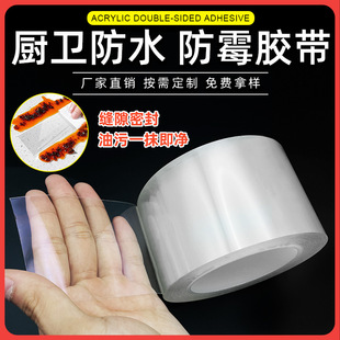 0.5mm��͸���{�ןo�ہ����������z�N����ù��ײ��߅��ˮ���͏�ճ
