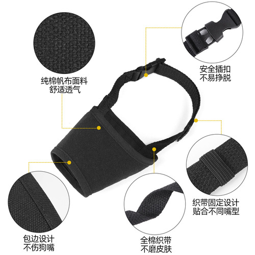 Pet mask Dog anti-barking and anti-biting dog mouth cover Breathable mesh cloth Pet mouth cover Anti-accustomed eating universal dog mouth cover