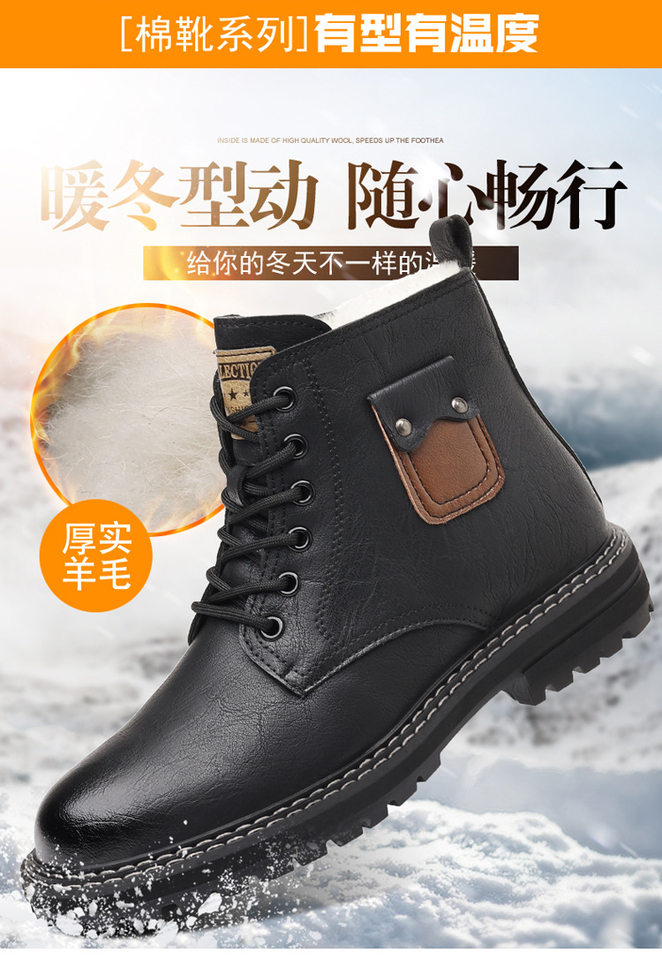 Bốt Martin nam cao cổ da thật buộc dây, gót vừa 3–5 cm, lót lông giữ ấm — Màu nâu cotton, Màu nâu đơn, Màu đen cotton, Màu đen đơn chi tiết 4