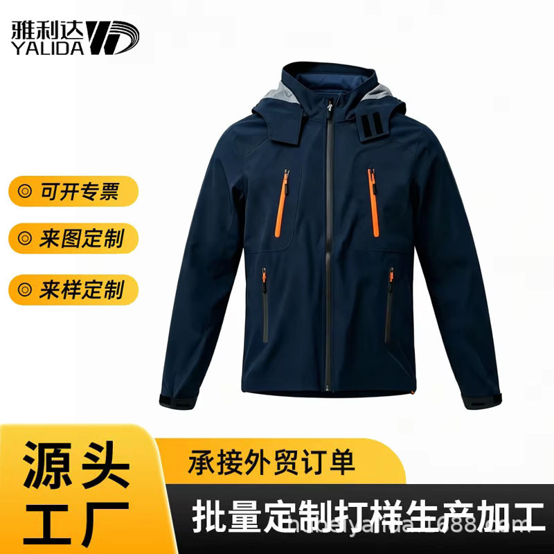 Outdoor men's softshell jacket, custom-made windproof and waterproof hooded coat with multiple pockets, workwear jacket Outdoor men's softshell jacket, custom-made windproof and waterproof hooded coat with multiple pockets, workwear jacket