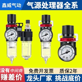 气动接头;气缸;气源处理器