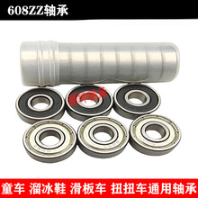 ΢��С�S�л���܇�S��608ZZ 6082RS ABEC �ȏ�8mm�⏽22mm���7mm