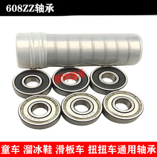 ΢��С�S�л���܇�S��608ZZ 6082RS ABEC �ȏ�8mm�⏽22mm���7mm