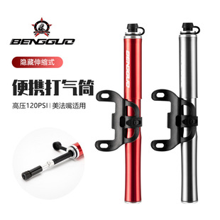 Bicycle Pump Portable Meifazui Suitable for Hidden Telescopic Hose Aluminum Alloy Pump Riding Accessories