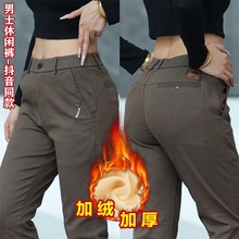 2025年秋冬加绒款男士休闲裤男修身长裤青年潮流百搭男装裤子男
