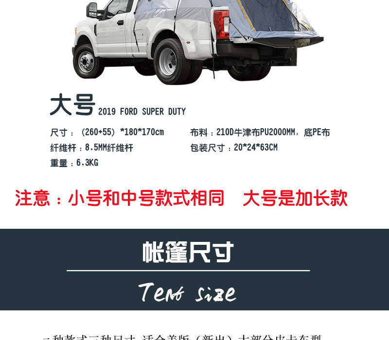 Cross-Border Pickup Truck Tailgate Tent for Outdoor Camping, Rainproof and Sunproof Car Tent, Fishing Camping Quick-Open Portable Tent
