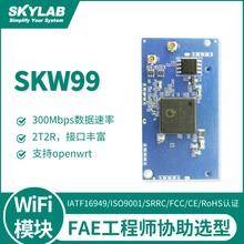 ��ͨ9531��Ƶ����WiFiģ�� ����AP�м�4GתWiFi ·����wifiģ��