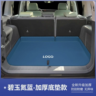 Trunk Mat — mat accessories, modification parts - bj40-jasper-deep-blue-base-mat-beijing-bj4025-extended-range-model