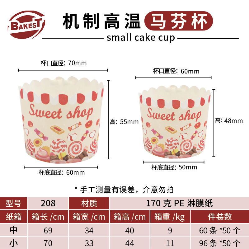 Fabricante de embalaje de panadería de muffin espesar taza de papel de grado alimenticio a prueba de aceite de alta temperatura de dibujos animados taza de máquina