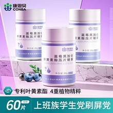 ����ؐ �{ݮ�ڼӁ��~�S������Ƭ�ǹ�60Ƭ/ƿ�����ꃺͯ��Ʒ���l