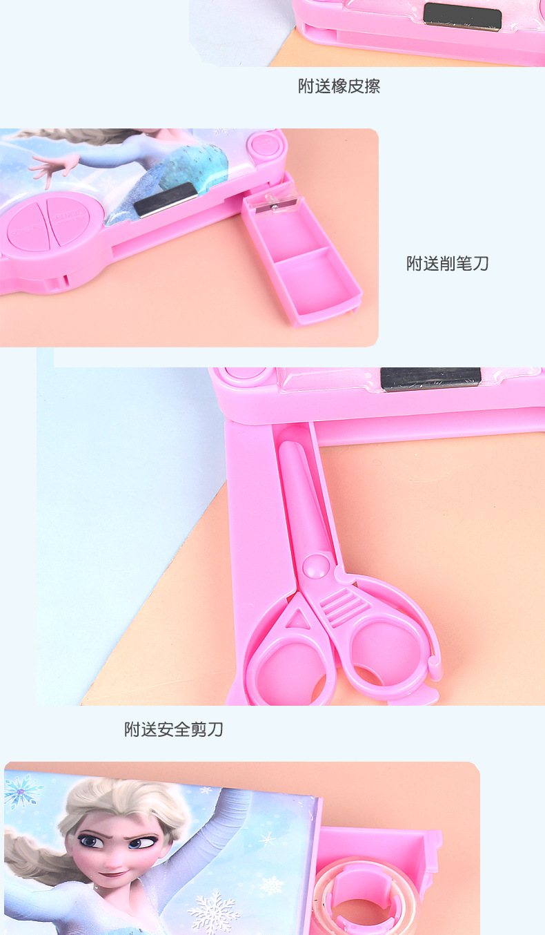 5704七开文具盒_04