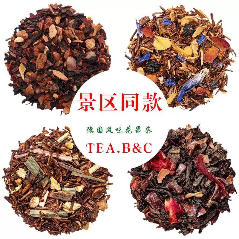 【瑜伽】阿育吠陀系列印度玛萨拉茶空腹茶香疗精油活力平衡香料茶
