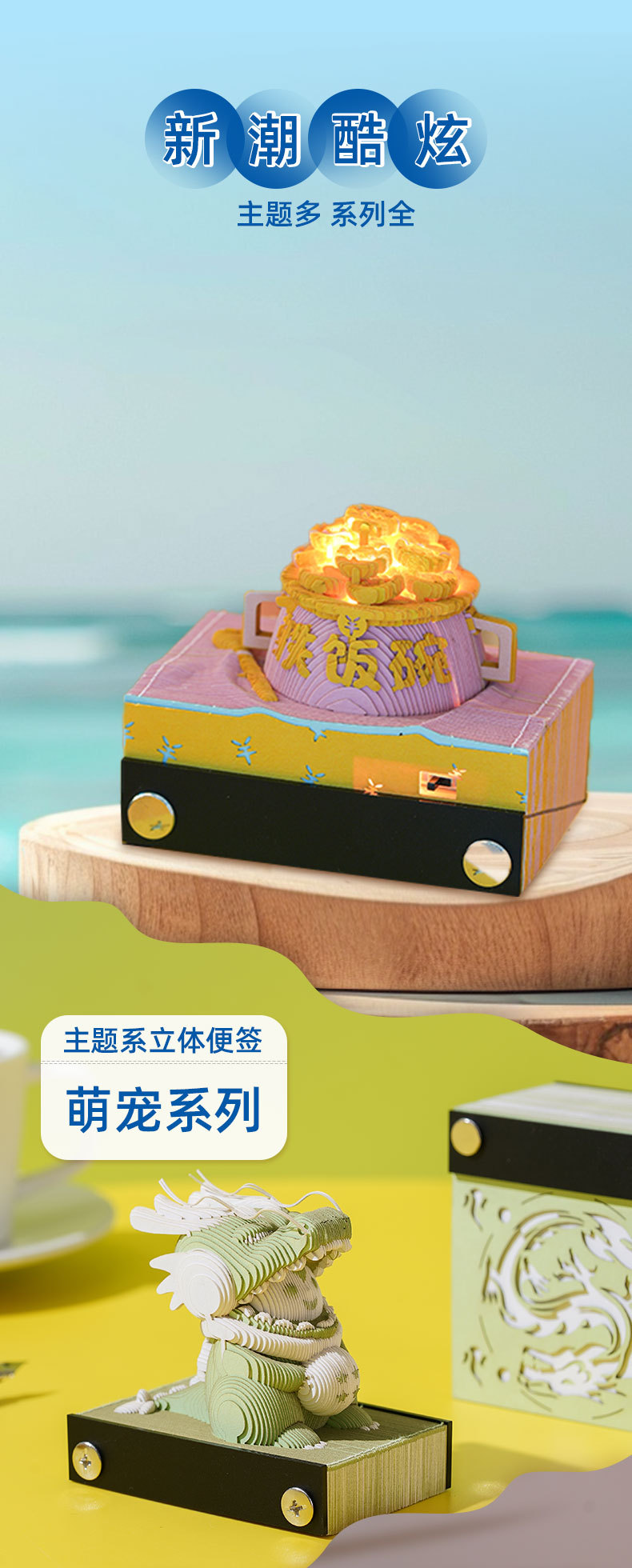 热销日历 (6).jpg