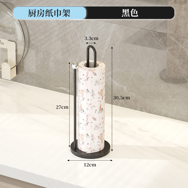 厨房纸巾架橱柜用纸立式挂架子保鲜膜收纳家用卷纸大卷筒免打孔架|undefined