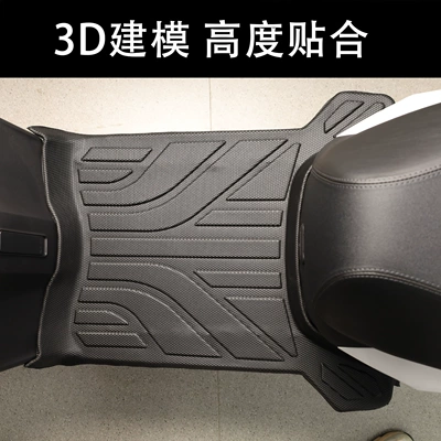 Non-Slip Waterproof Edge-Wrapped Pedal Mat, Electric vehicle foot mat