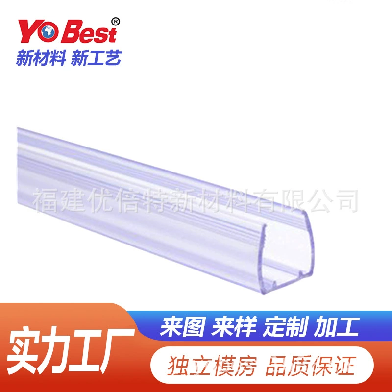 Chevrolet fixed display double-sided bayonet transparent PETG angle protection PC special-shaped material Electronic packaging water cooling pipe