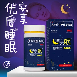 保健食品;复合保健产品;软糖