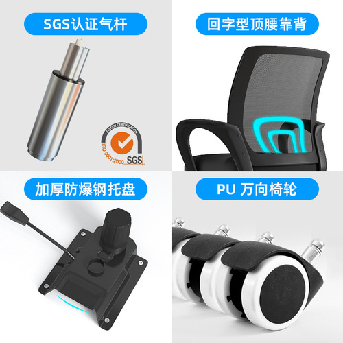 Computer chair, comfortable and sedentary, home backrest office chair, ergonomic chair, student dormitory lifting e-sports chair