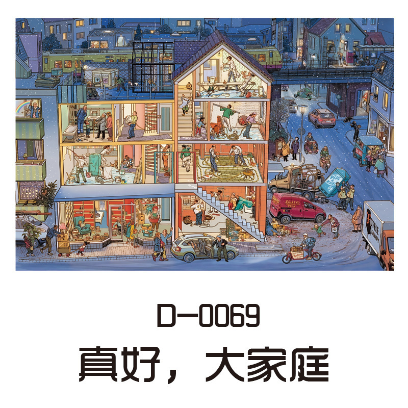 1100片2.2厚度丝绒拼图送胶水高难度解压女孩益智玩具生日礼物|undefined
