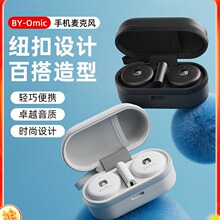 BOYA����Omic ����һ����Ʒ�I�Aʽ�o�������L�~�����������ԒͲ