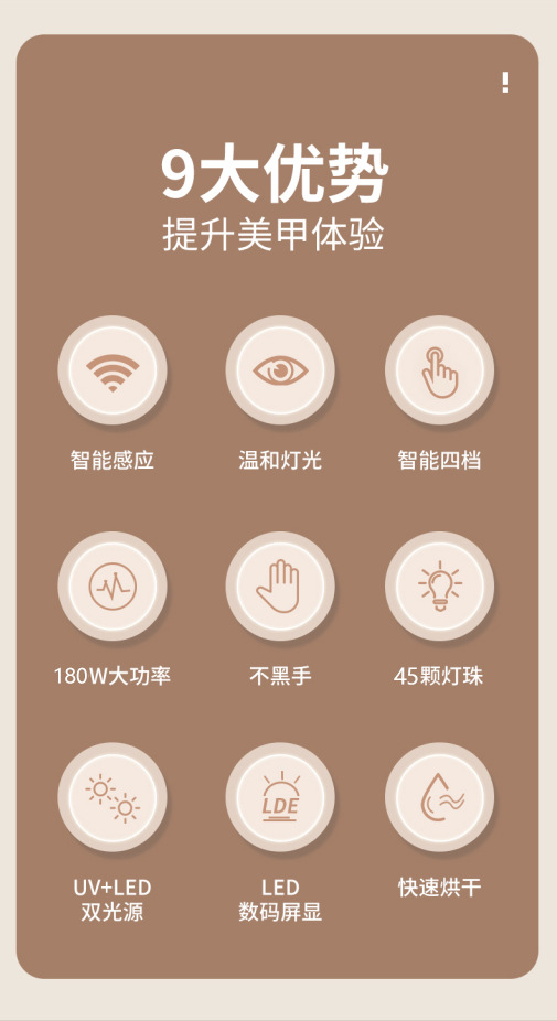红光不黑手美甲灯光疗机速干指甲油胶烤灯led照灯烘干机uv光疗灯