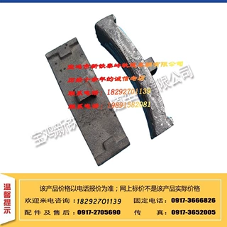 多型号多规格 铁路平板车用铸铁闸瓦 轨道车高磷铸铁闸瓦