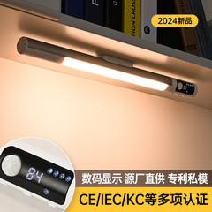 クロスボーダー知能led人体感応灯充電磁気吸引長条灯棚付き酒棚タンス自己接着灯条