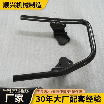 Motorcycle frame Rear Rack Tube Frame