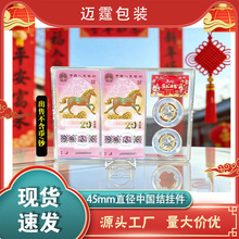 �R��ɎŃ��n��λ��12��Фһ��һ�n�o���n���o��2026��Ф�Y�����b
