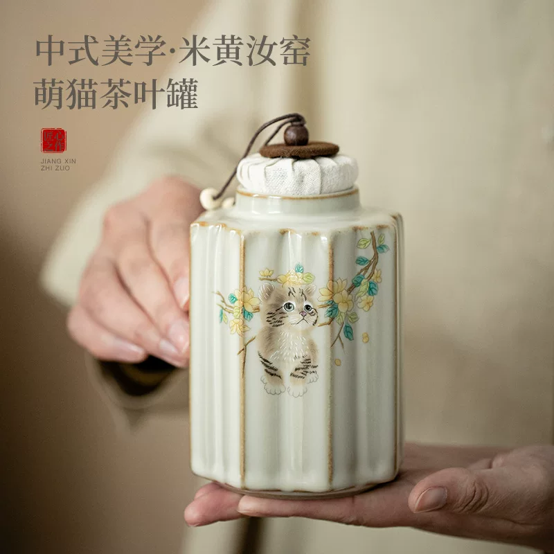 Big storage system, red (black) tea, green tea, Puerh tea
