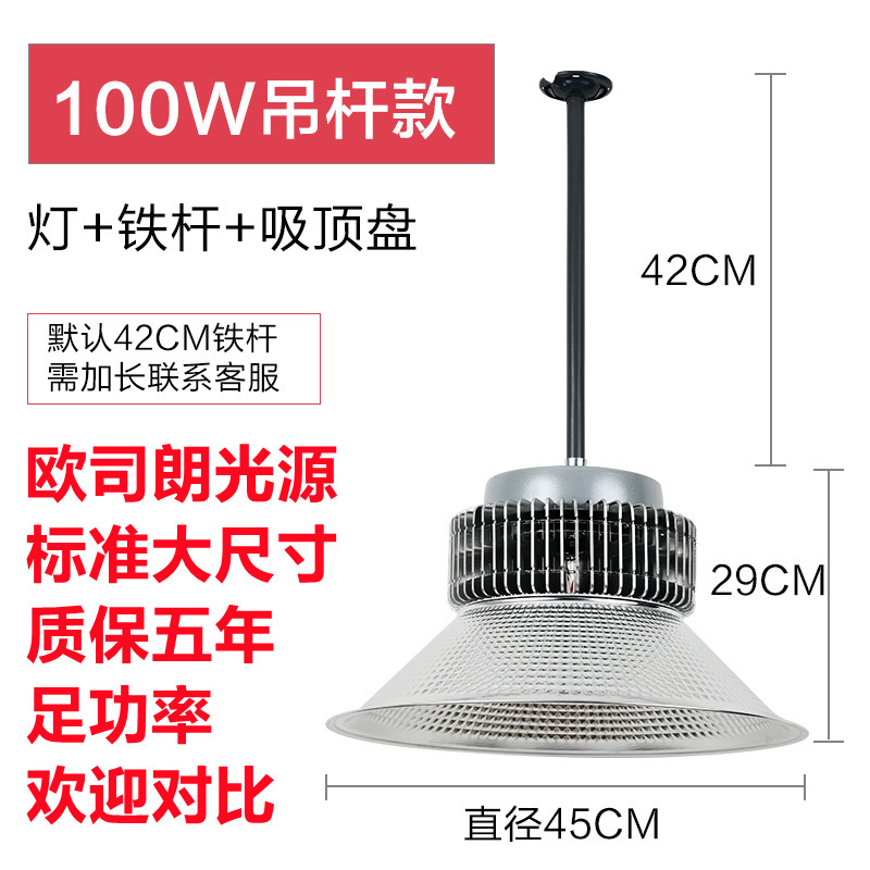 Led鉱工業ランプ工事照明工場現場照明灯100wフィン工業シャンデリア倉庫led工場灯|undefined